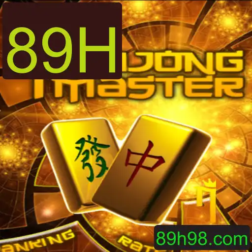Explorando MahJongMaster: Uma Jornada no Mundo dos Azulejos